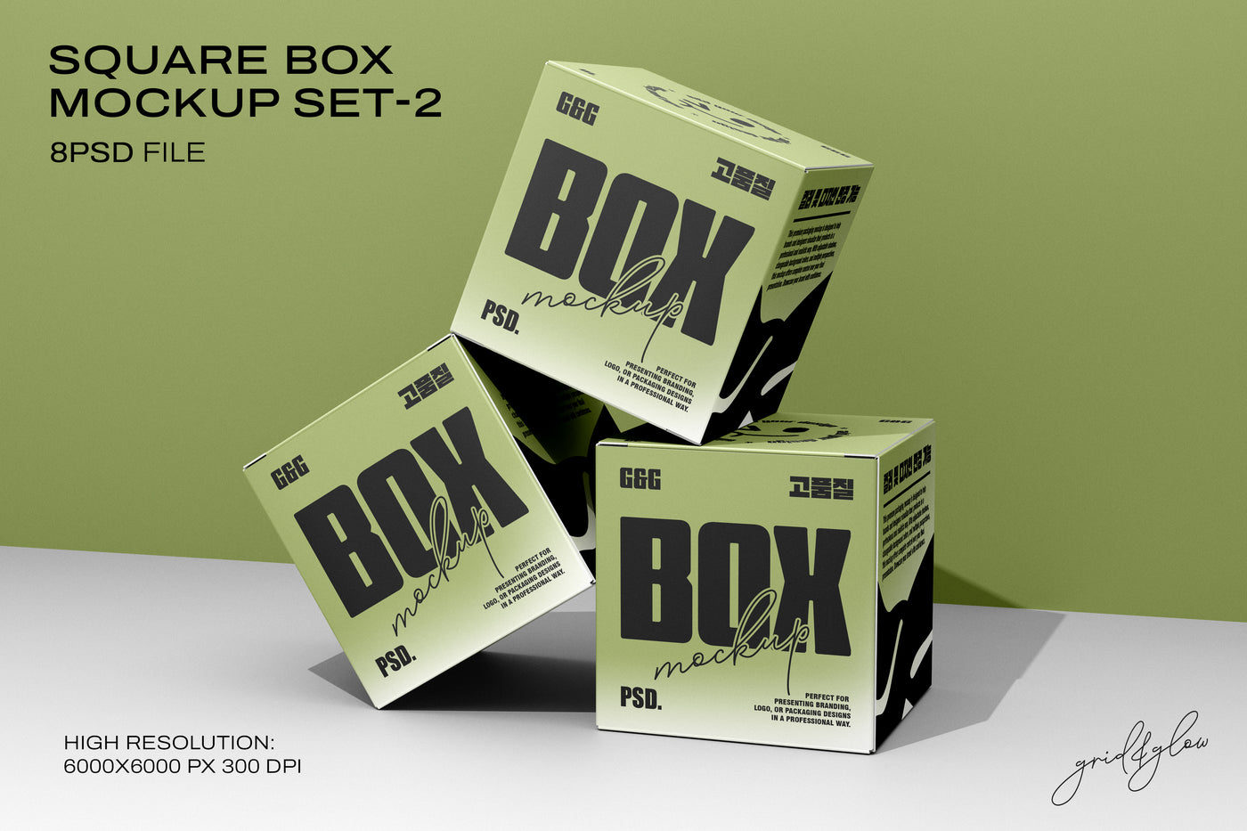 Minimal square box mockup set with three stacked packaging boxes in a stylish green color, perfect for product design presentation.