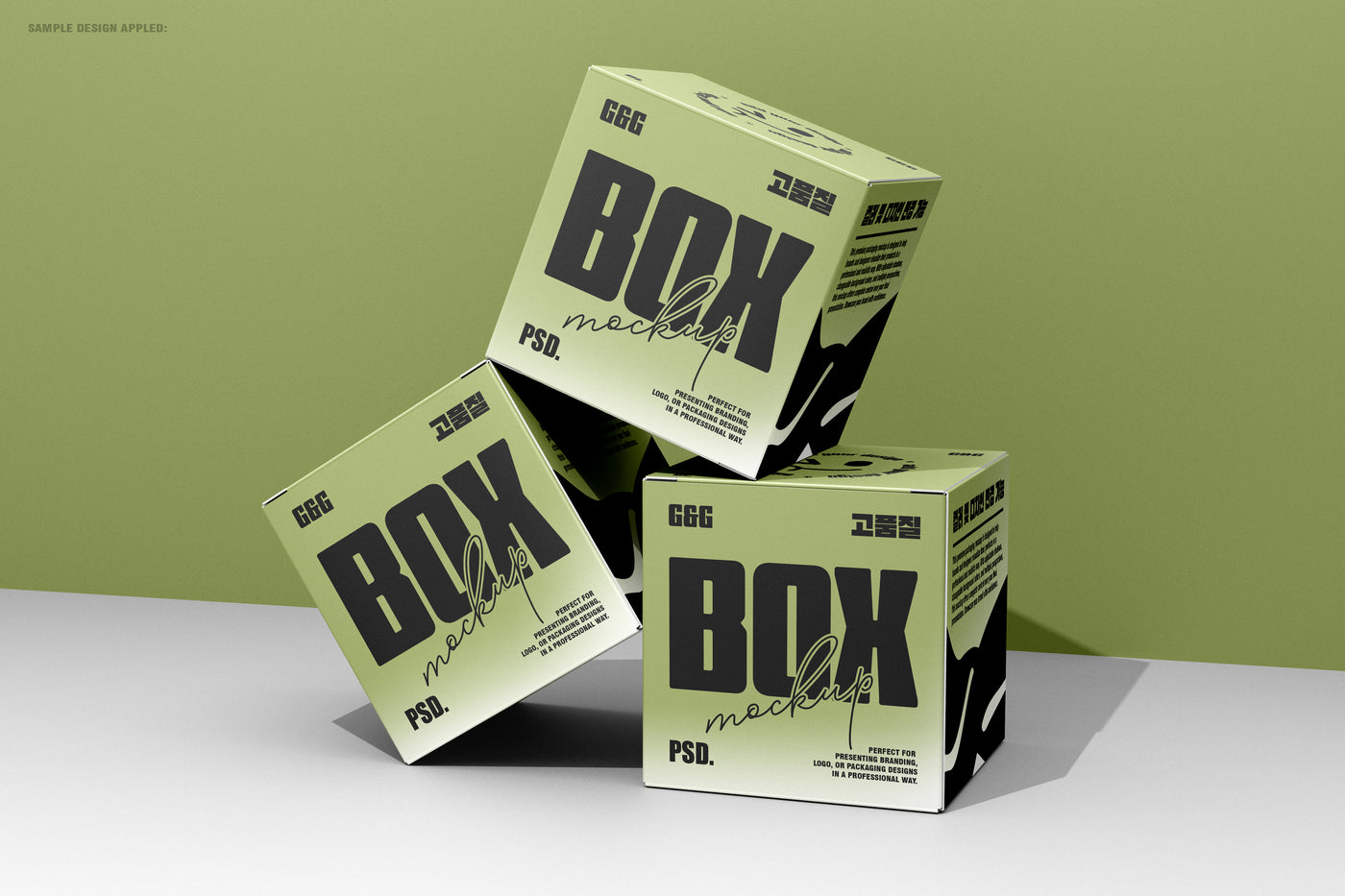 Front-facing stacked square boxes with soft shadows and olive green tones, ideal for branding showcases.