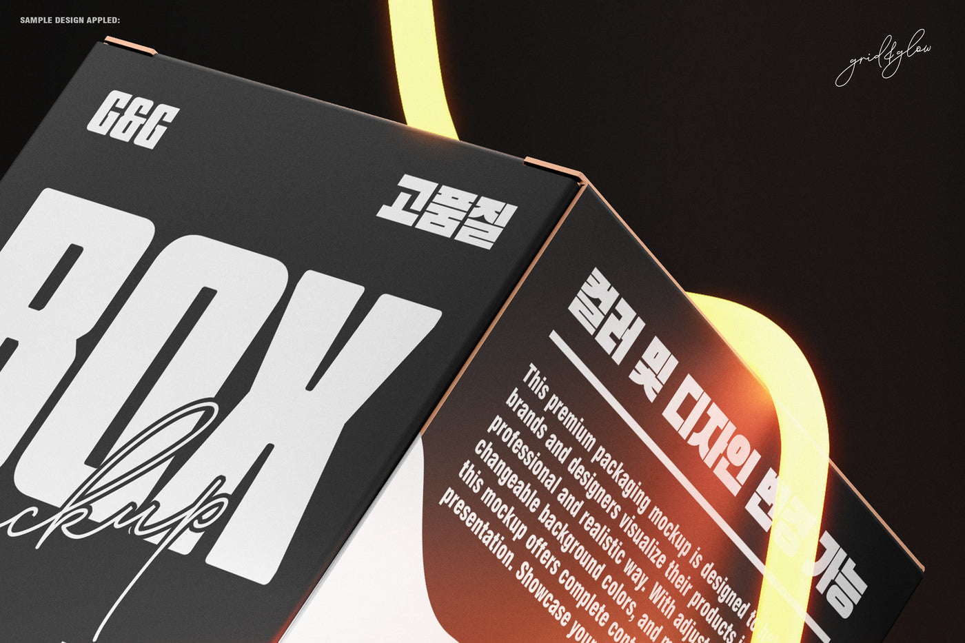 Close-up zoomed view of the side panel with mockup product description text