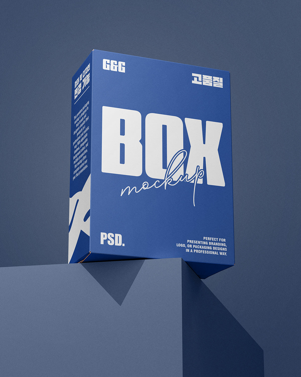 Box mockup on a dark blue background