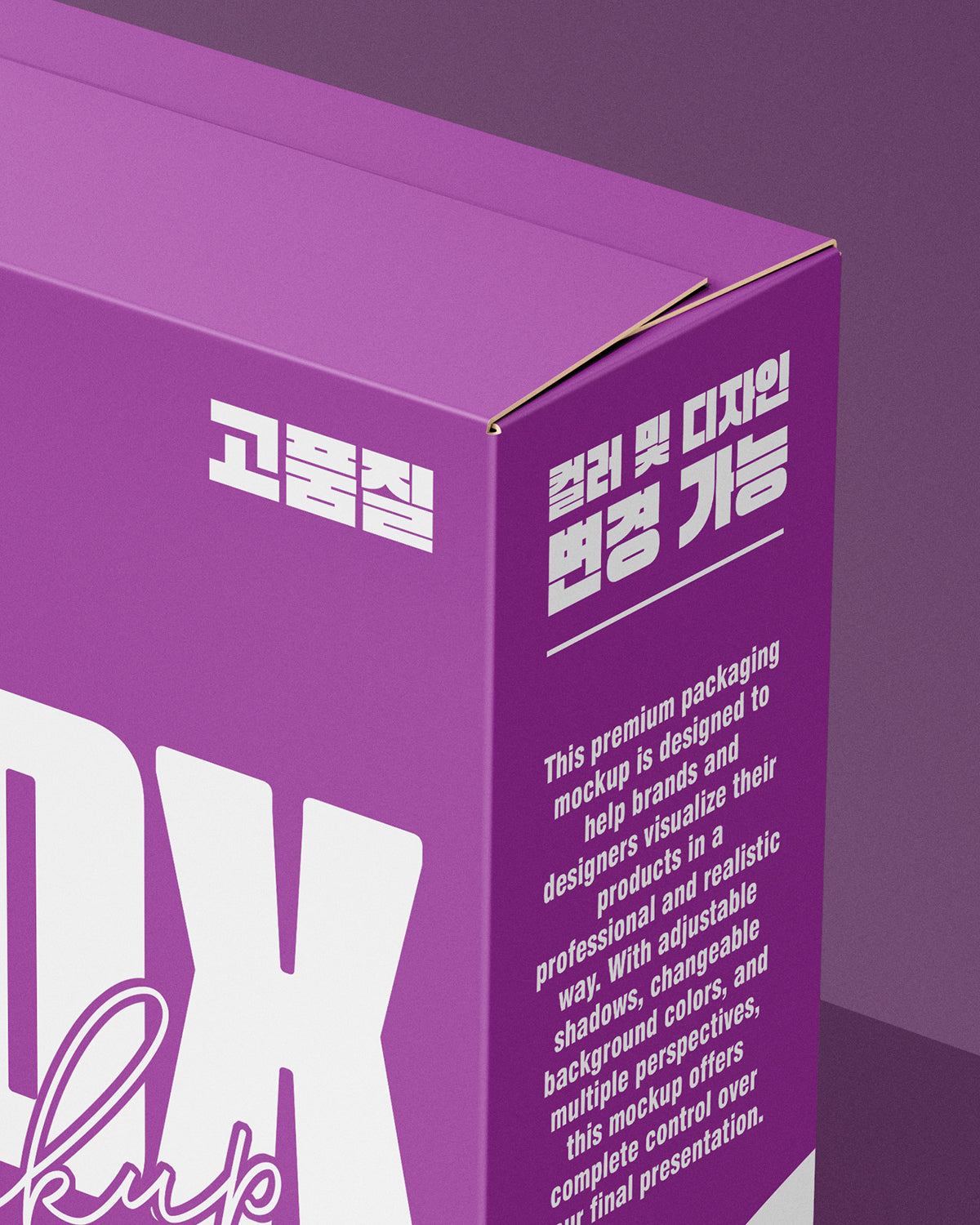 Box mockup on a purple background