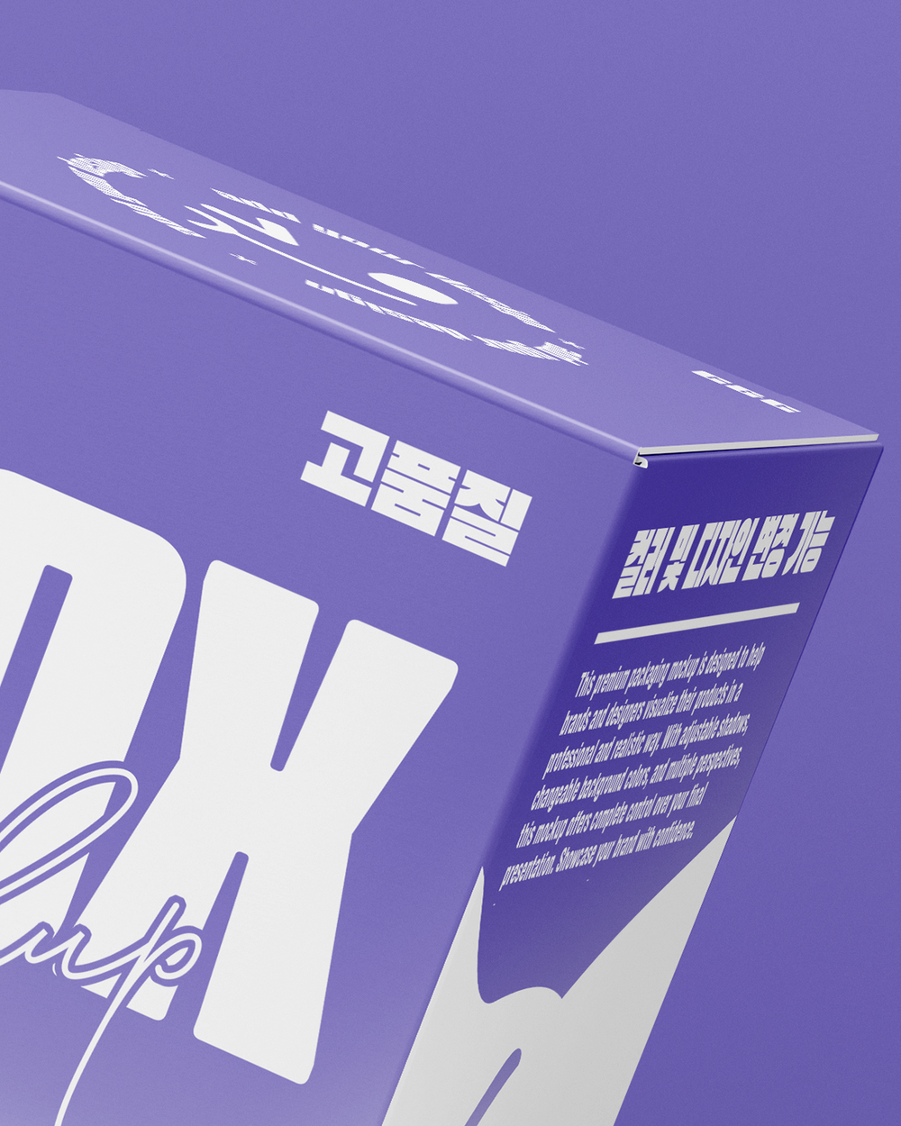 Box Mockup – Triple Composition Scen Macro Scene