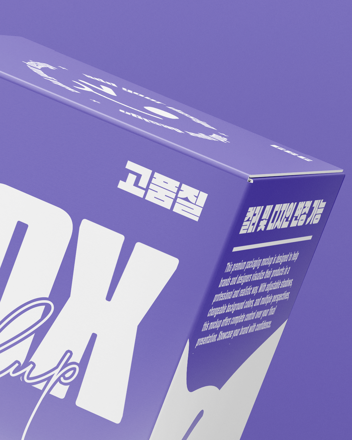 Box Mockup – Triple Composition Scen Macro Scene