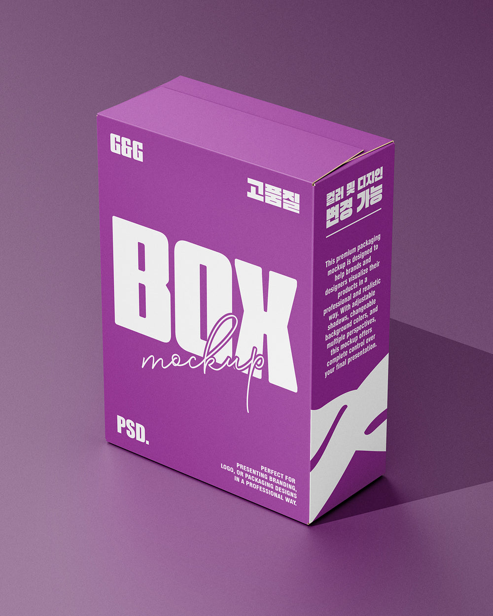Box mockup on a matching purple background