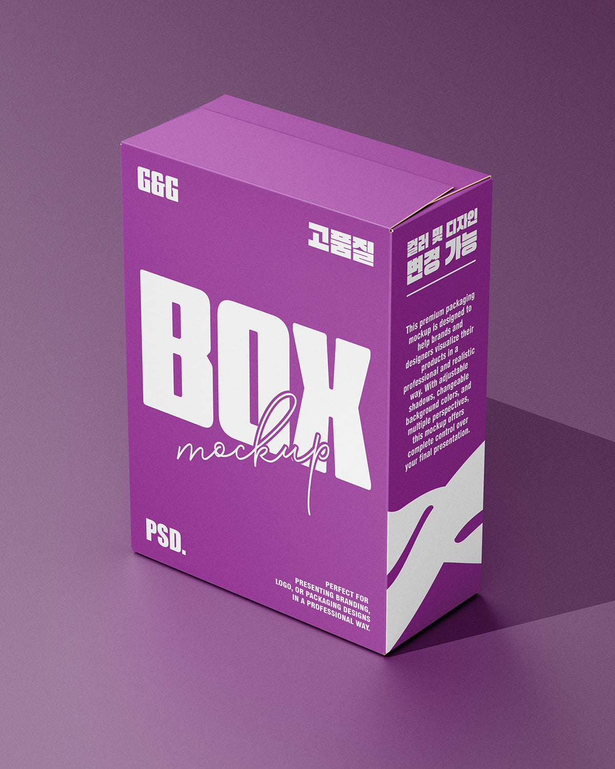 Box mockup on a matching purple background