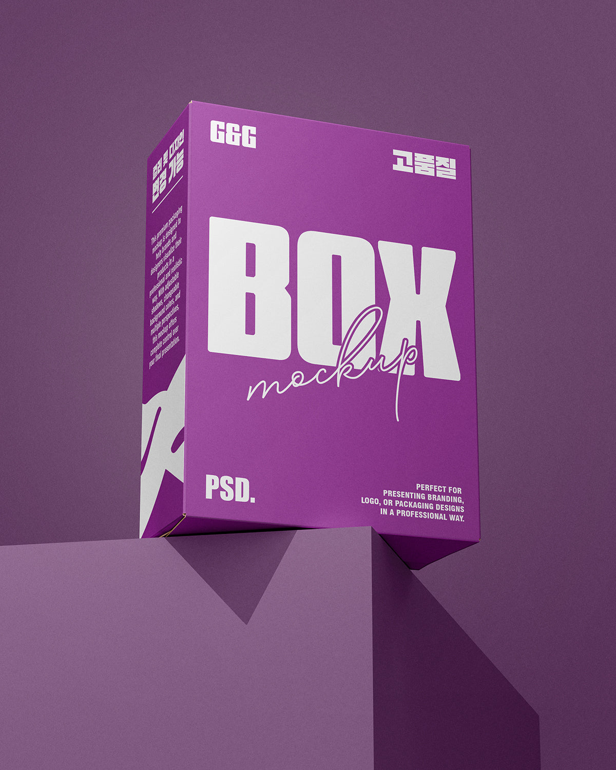 Box mockup on a purple background