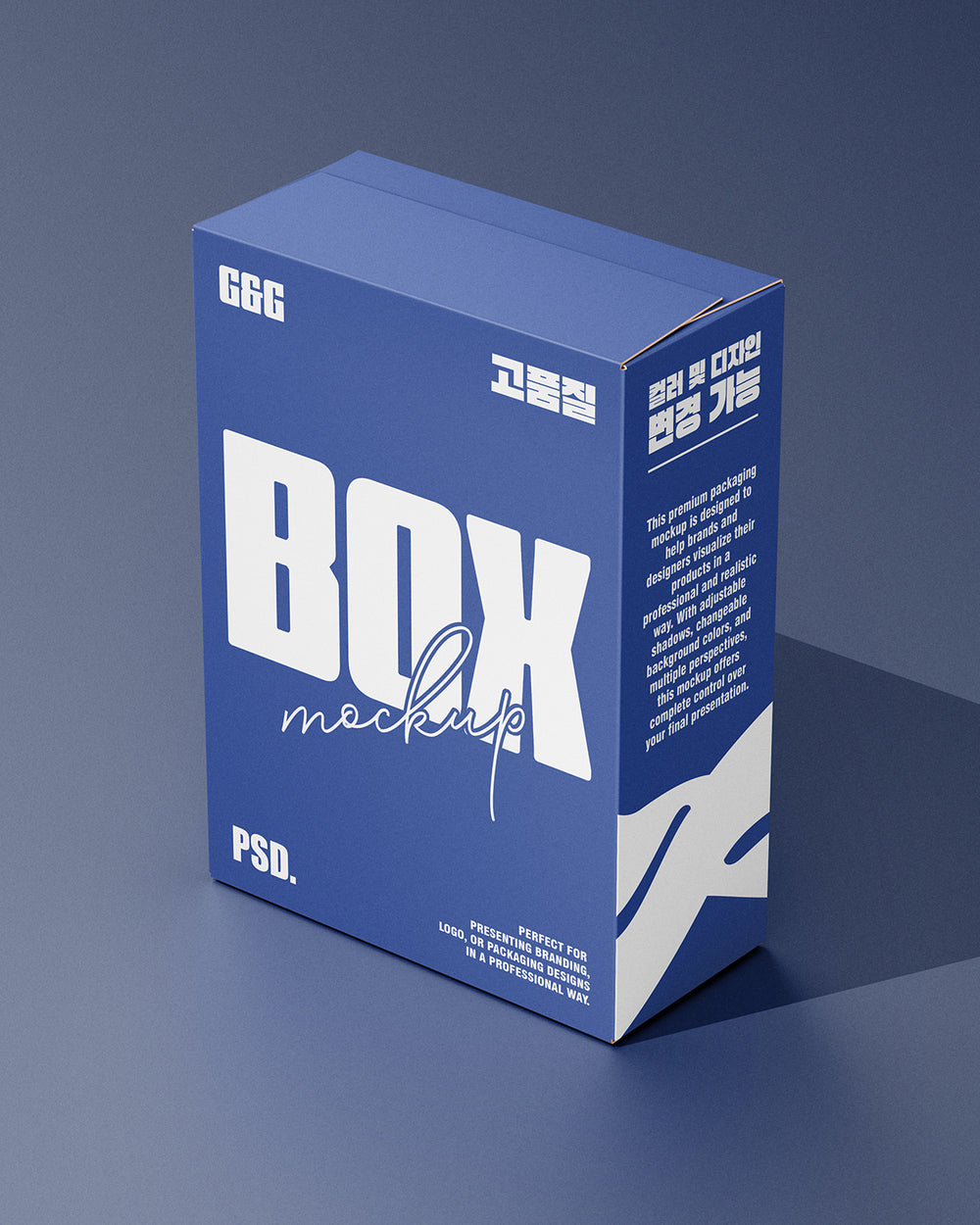 Box mockup with text on a gradient background