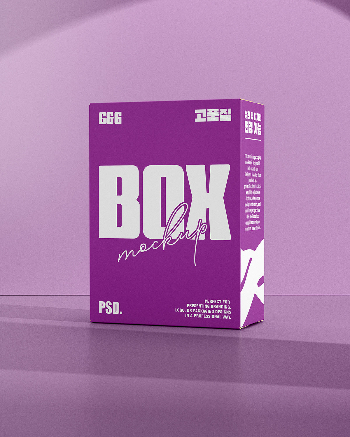 Box mockup  on a matching purple background